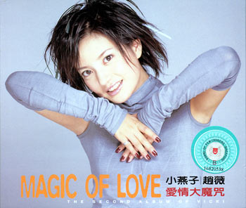 Magic Of Love - Outter Cover