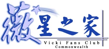 Member of Vicki Fans Club Commonwealth