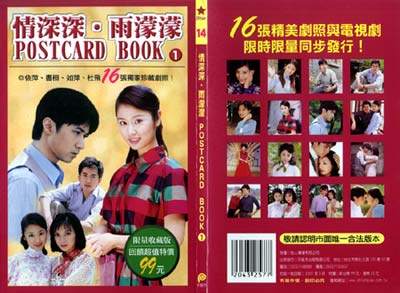 postcard1cover.jpg